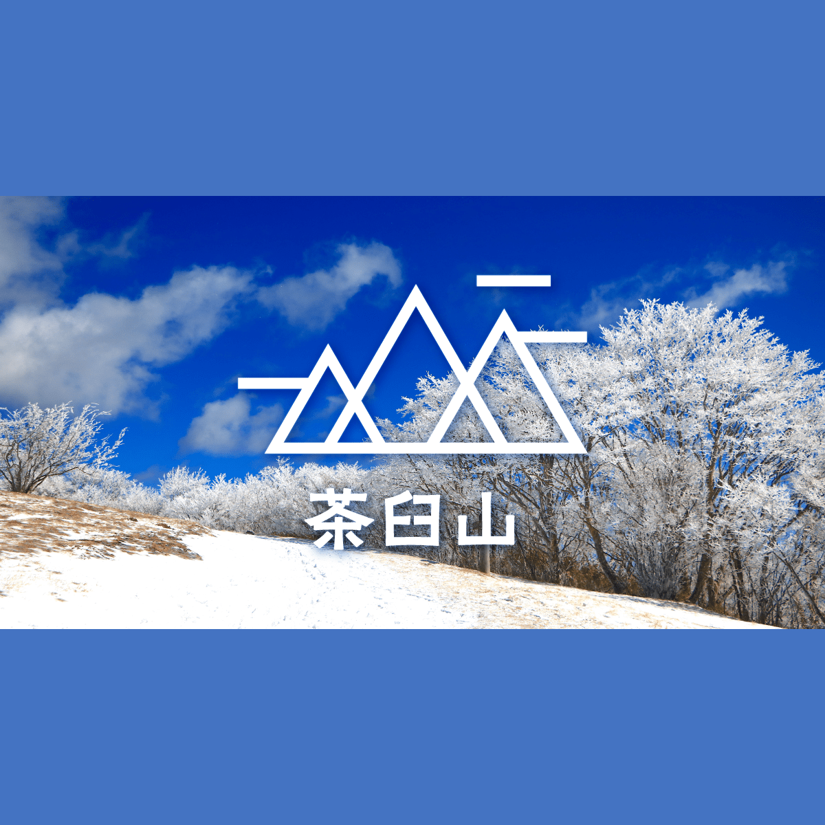 japan、stamp