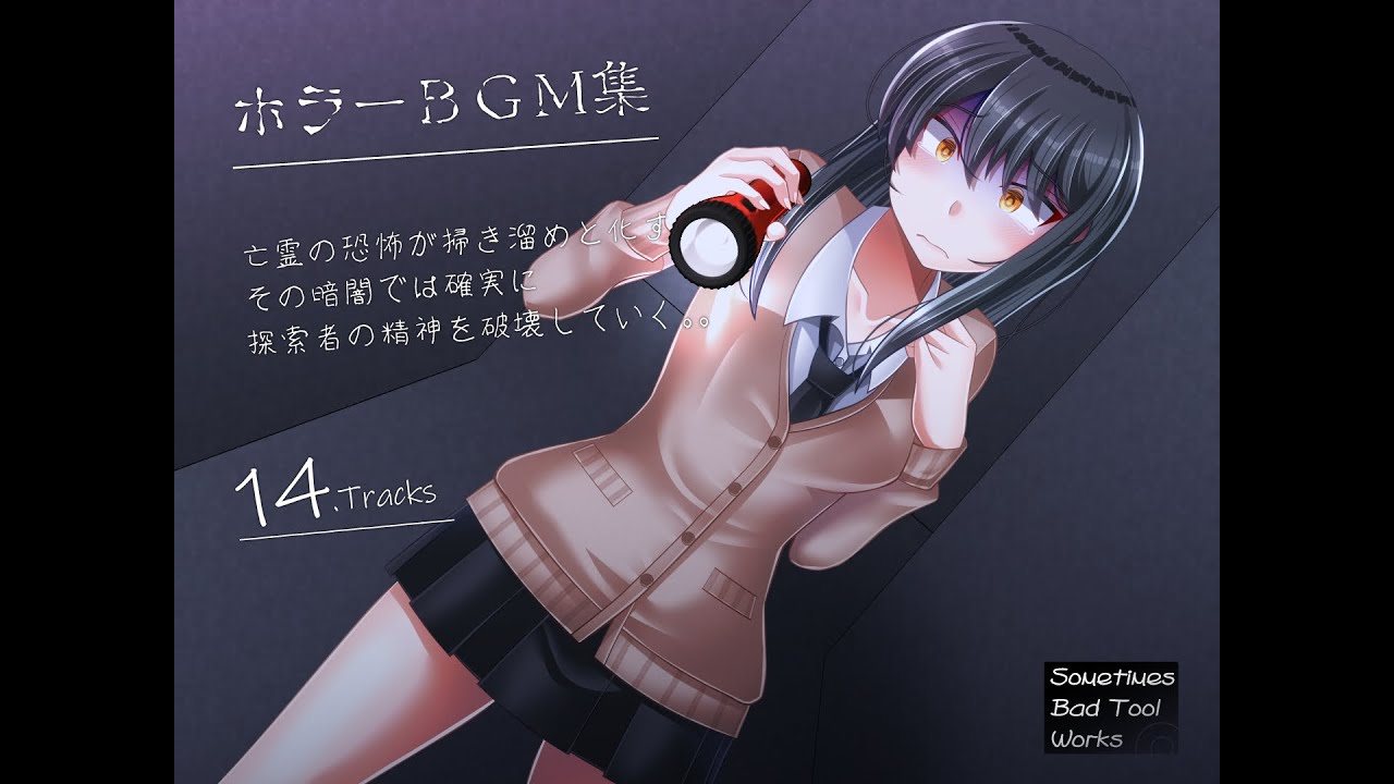 広報、comic