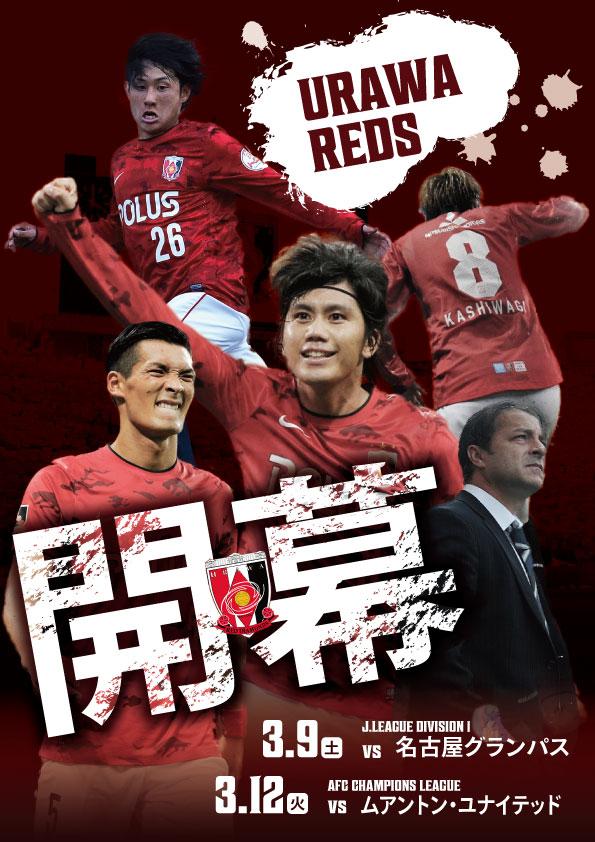 ブルーロック jリーグ コラボ 糸師冴 ビッグタオル ブルーロック