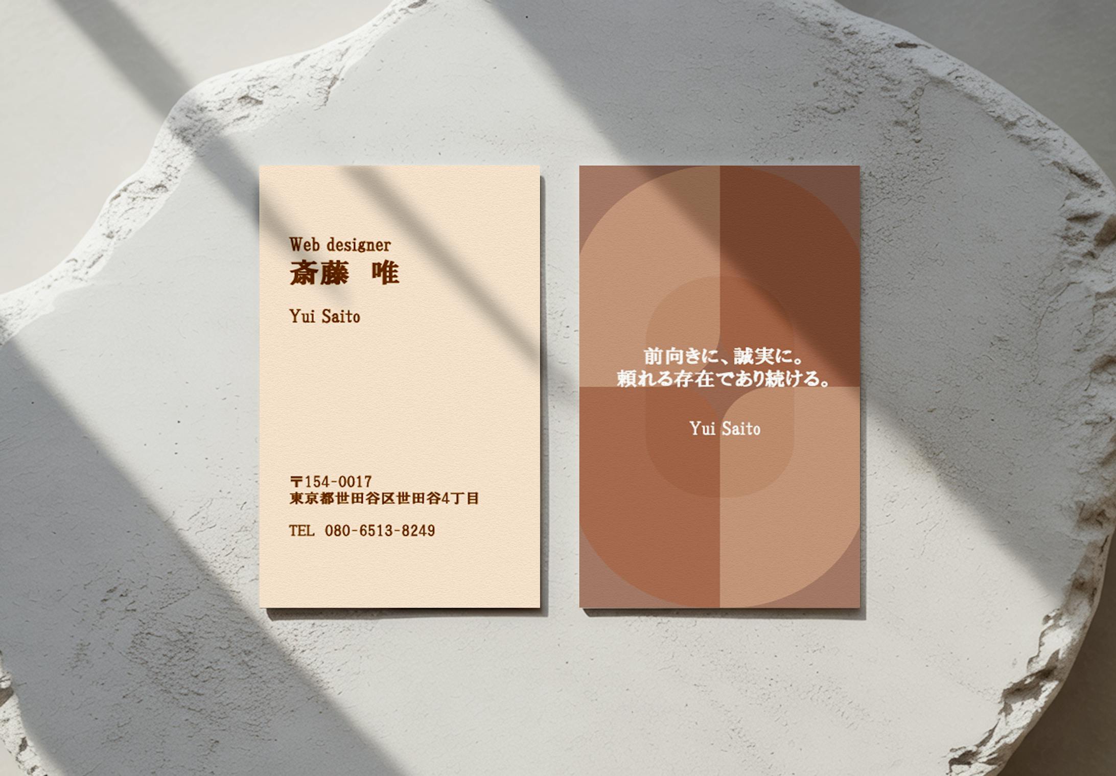 名刺-1