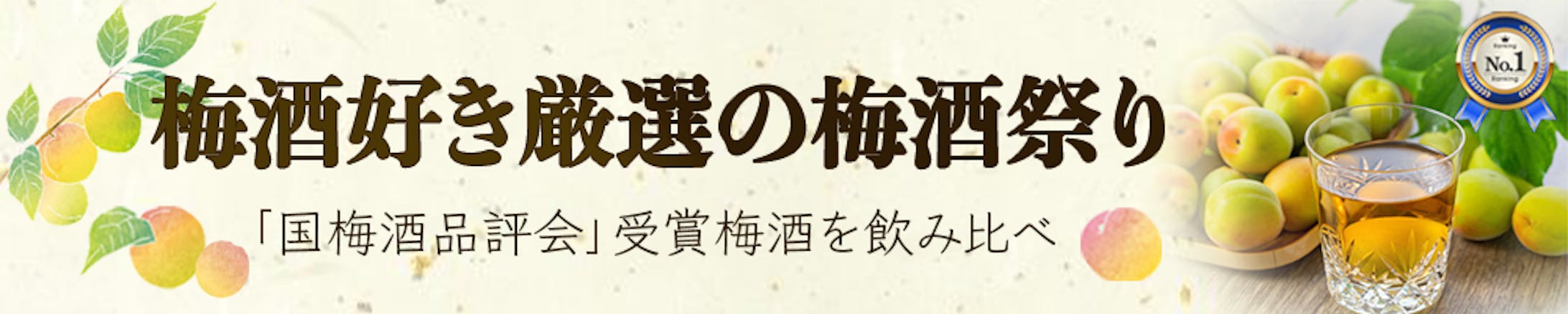 1000×200px 広告バナー-1