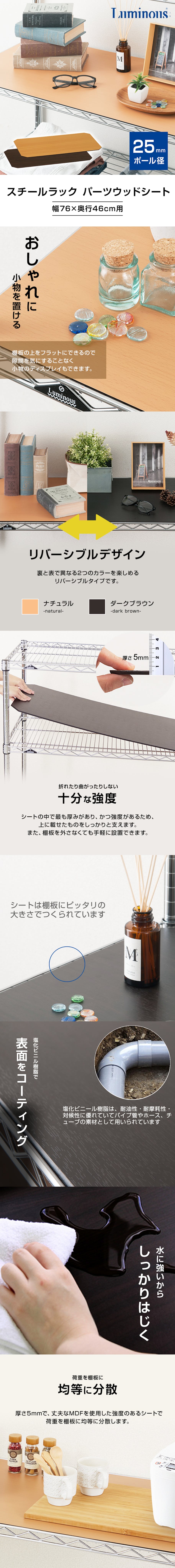 ラックシート-1