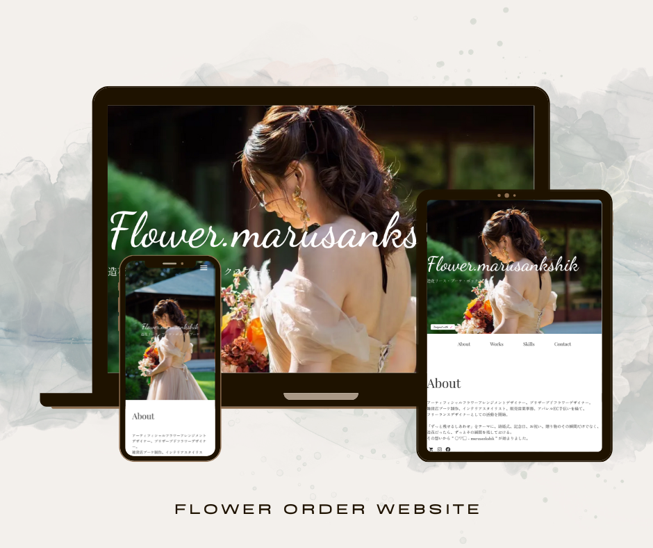 Flower Shop Website | STUDIO-1