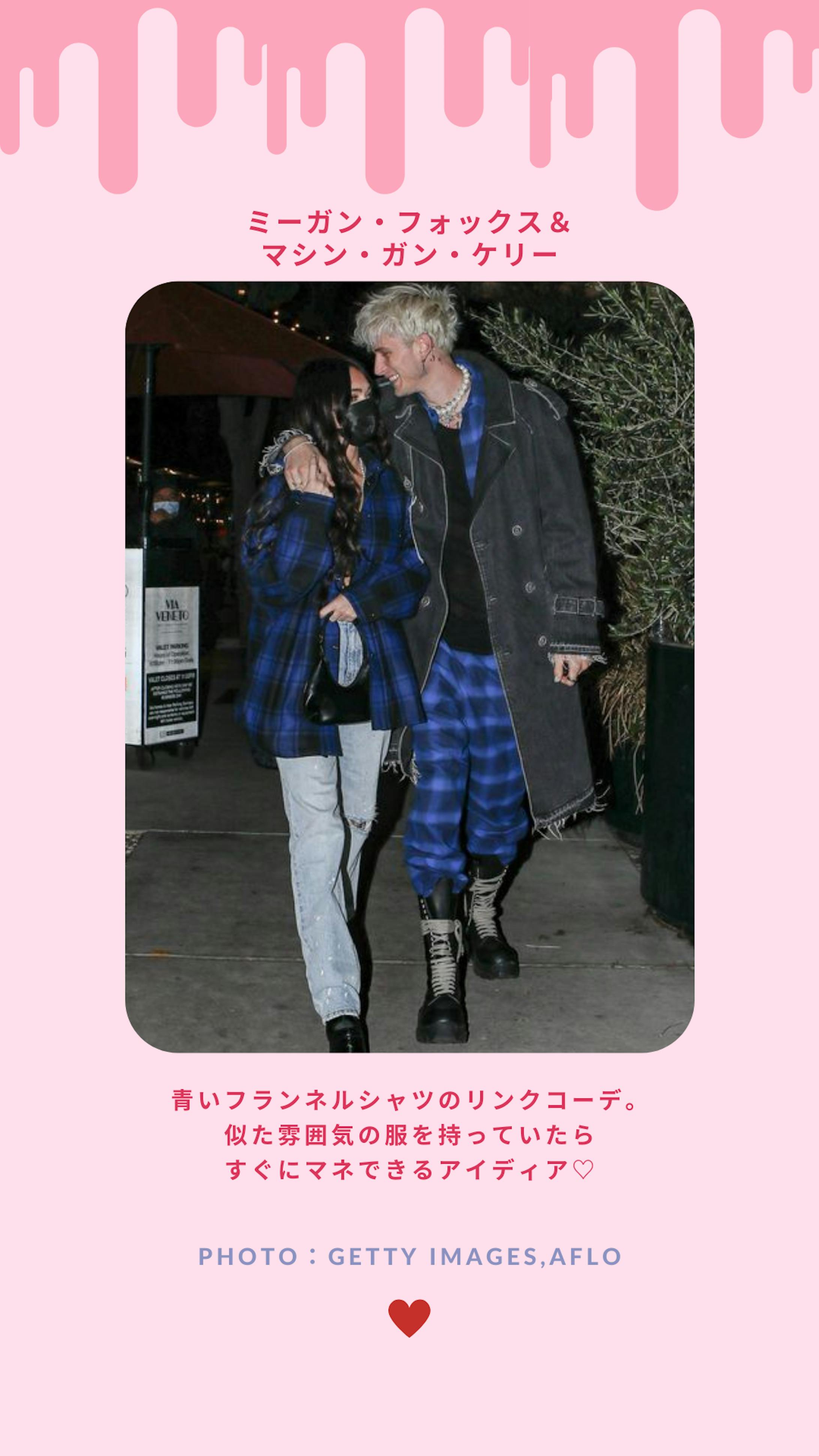 Ellegirl Tiktok 海外セレブカップルの冬デートコーデ集 Ellegirl Tiktok 海外セレブカップルの冬デートコーデ集