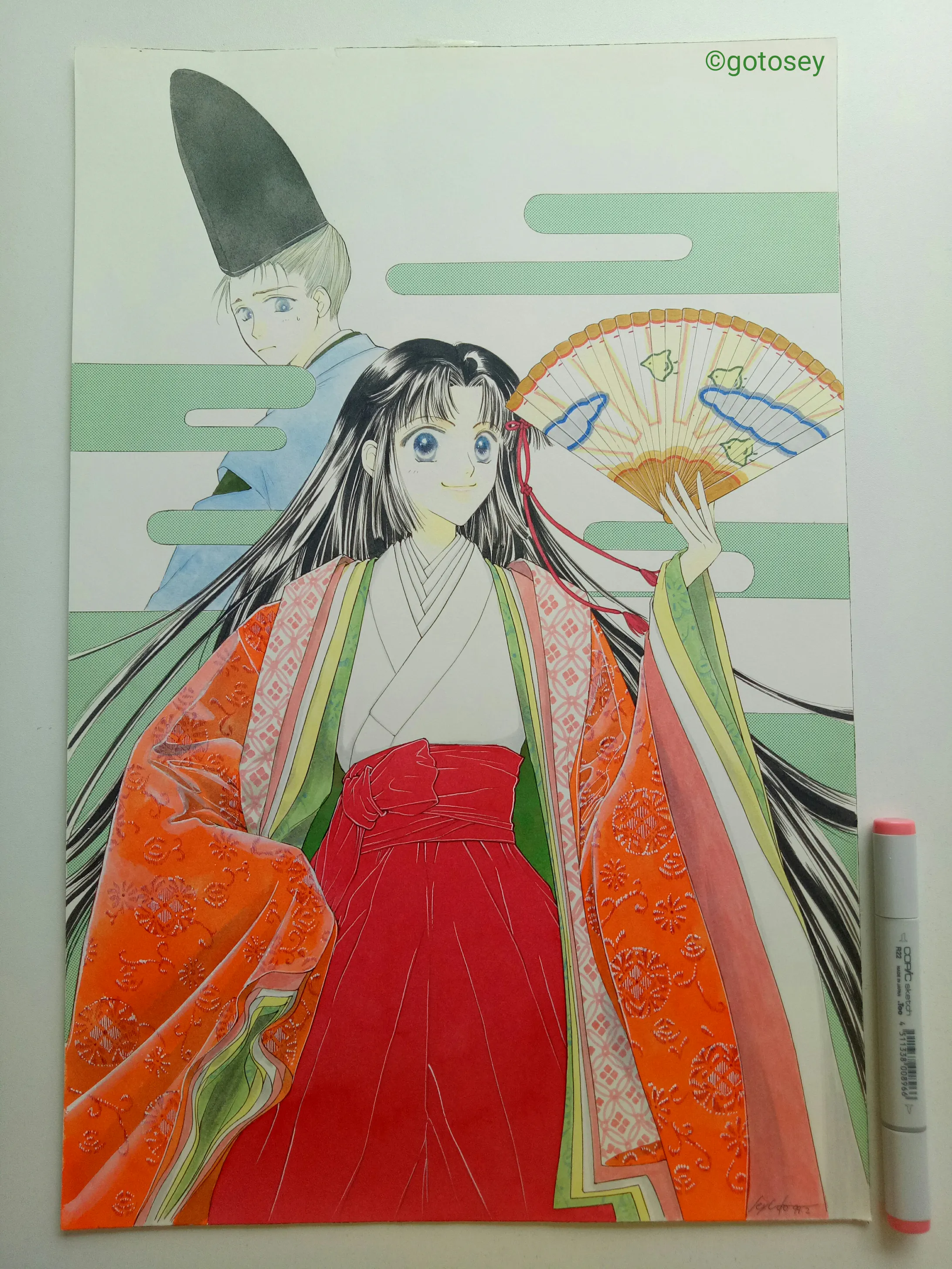 小説 なんて素敵にジャパネスク 氷室冴子著