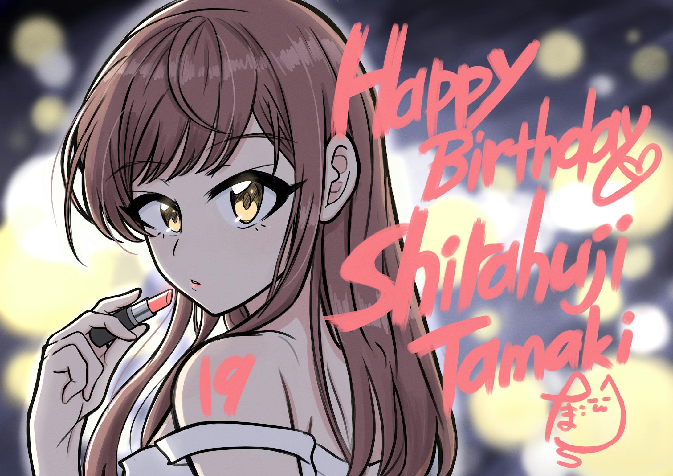 白藤環 19歳 誕生祭用 イラスト