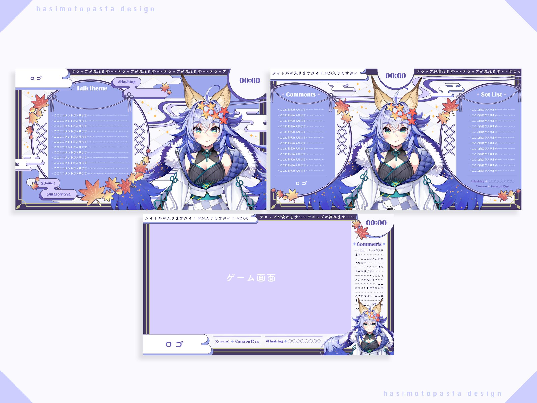 『ぶいのこ』所属 十五夜まろん様 配信画面-1
