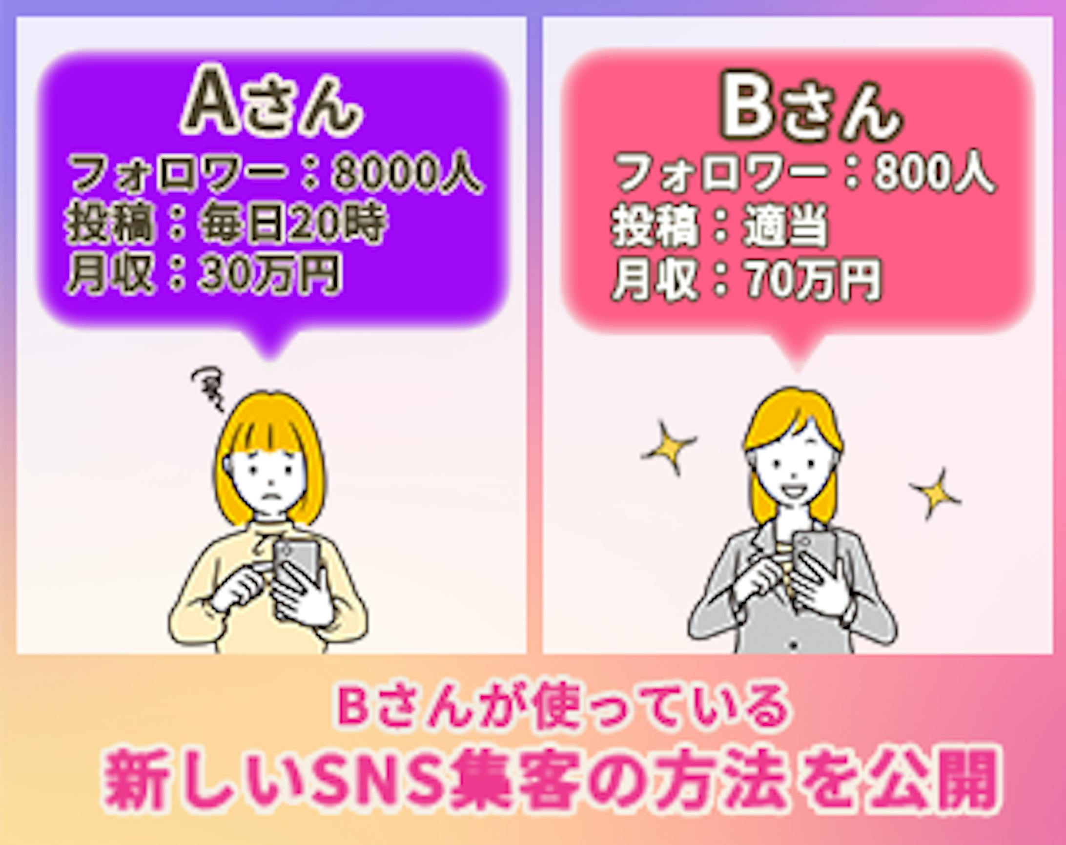 集客/バナー-1