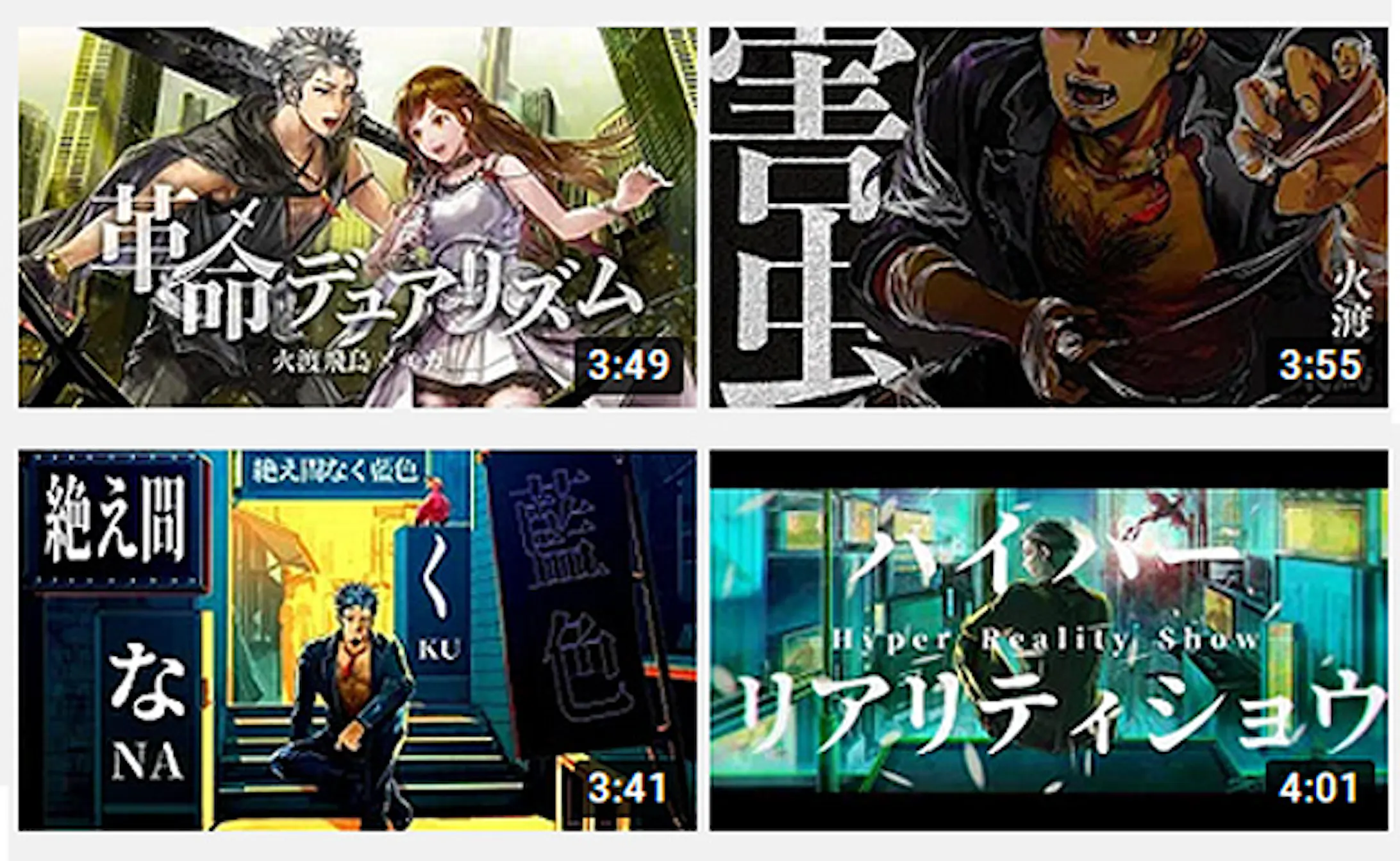 動画用イラスト