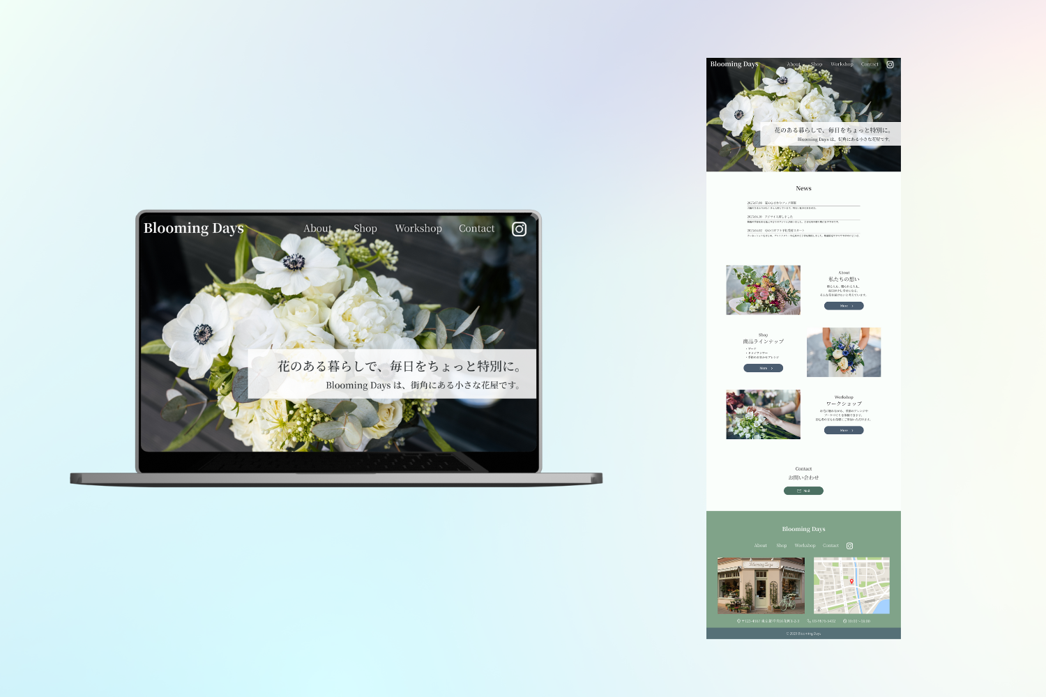 【Famm案件】ページデザイン-1