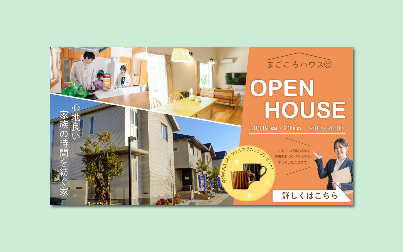 バナー_スクール特別課題-1