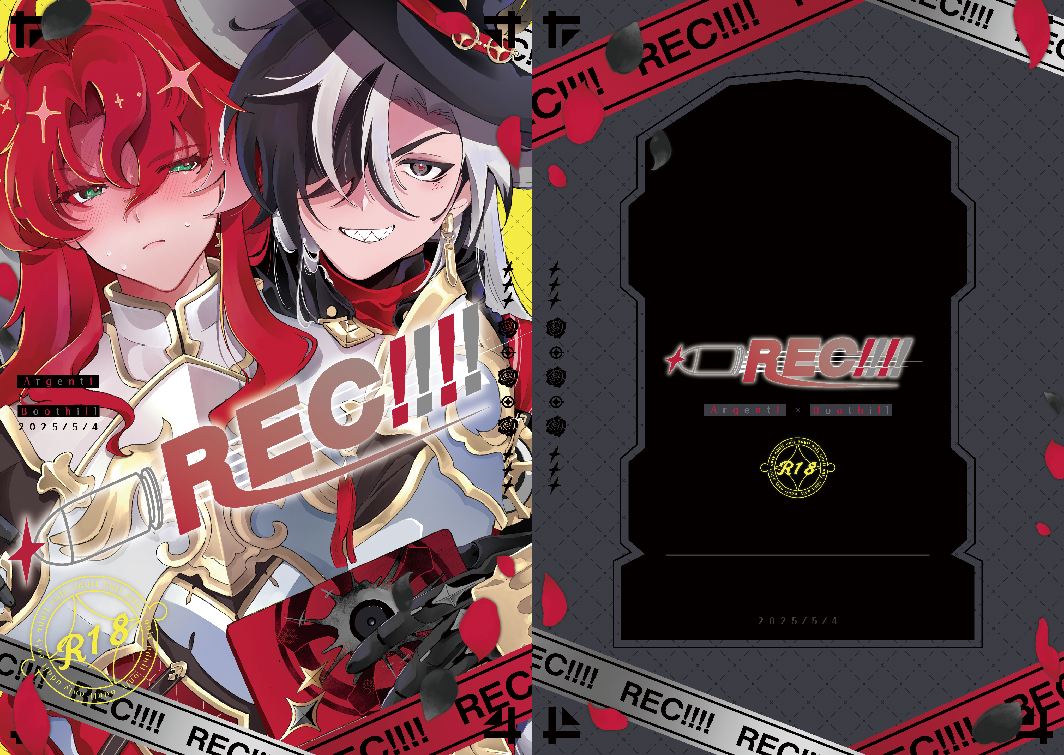 装丁デザイン-『◯REC!!!!』-1