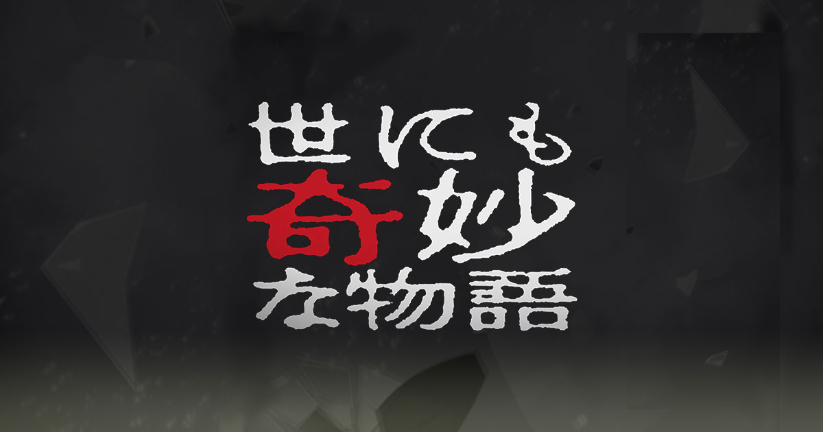 短編小説、テレビ愛知