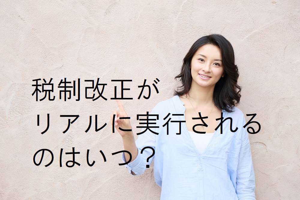 2018年、マネーの達人