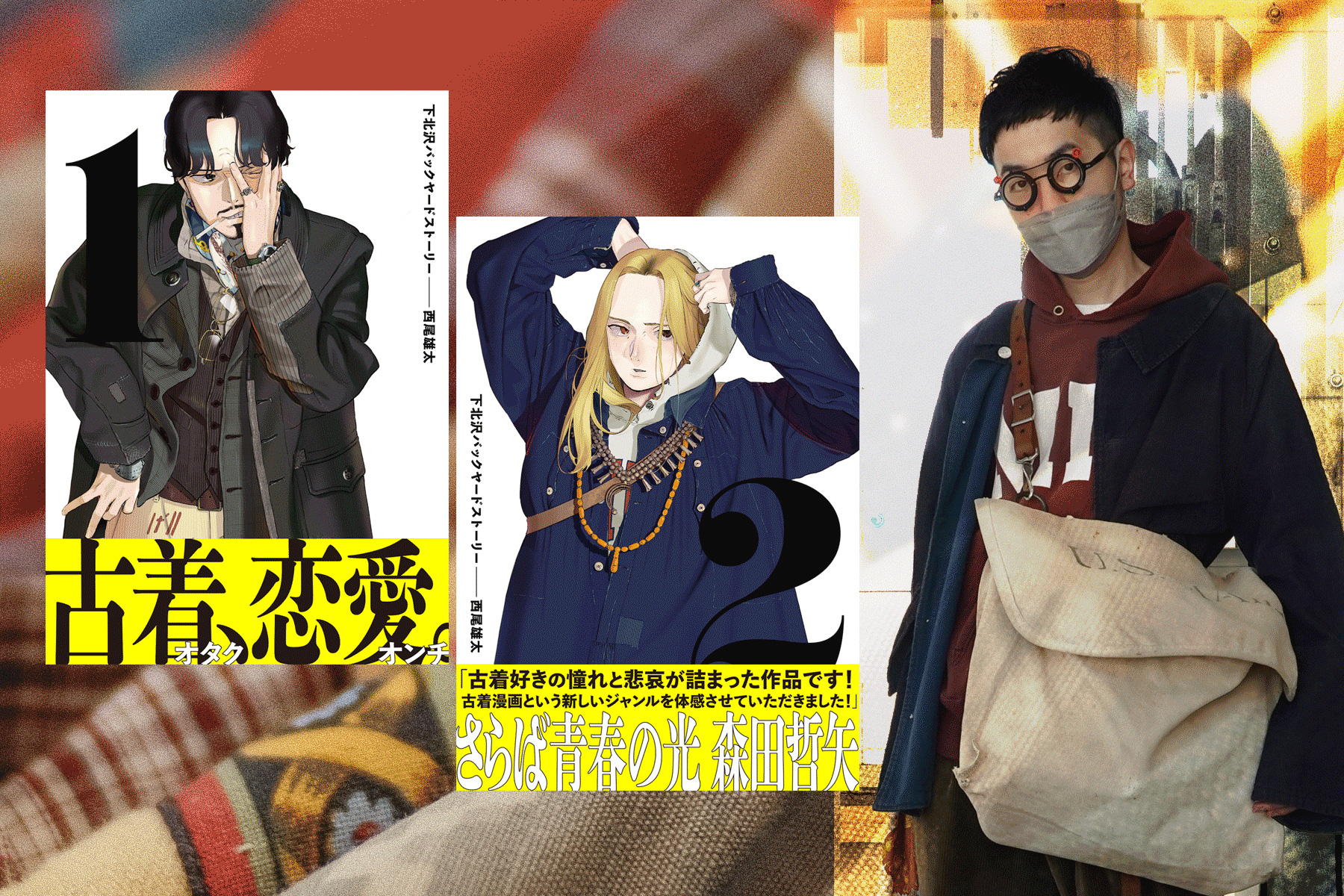 note、インタビュー・ライティング