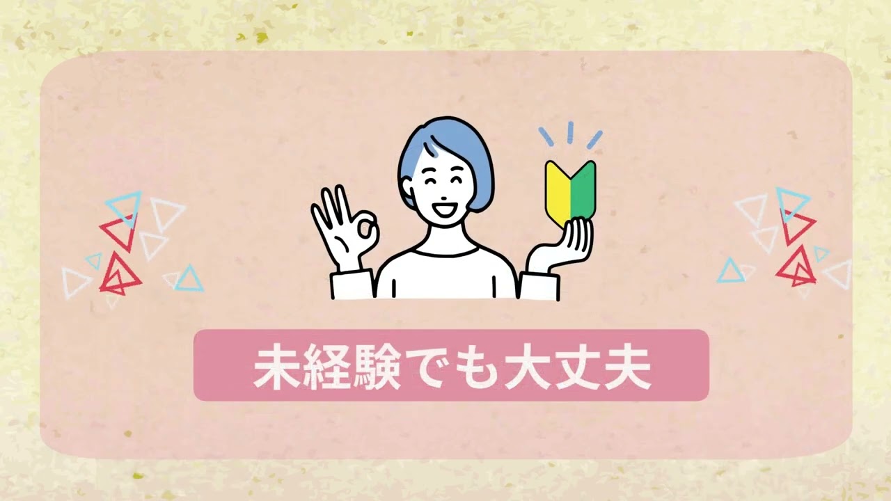 トレーラー、自己紹介動画