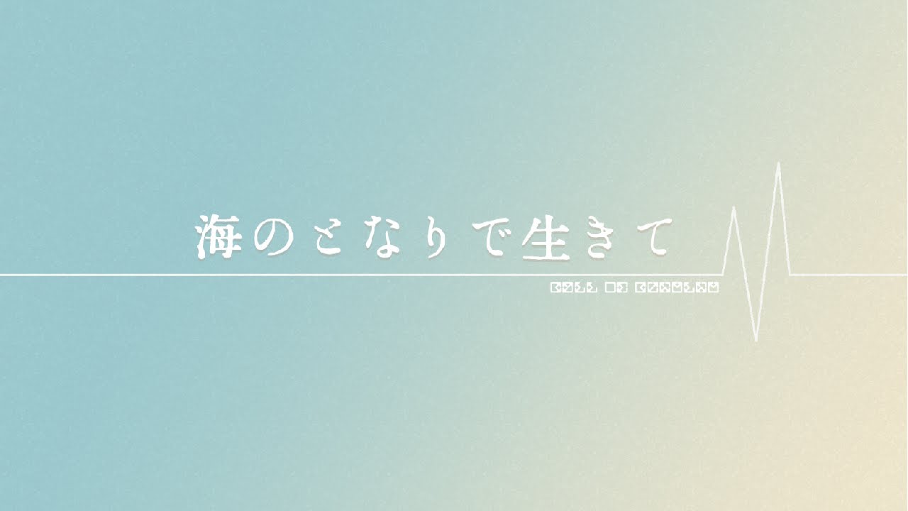 二次創作、videos