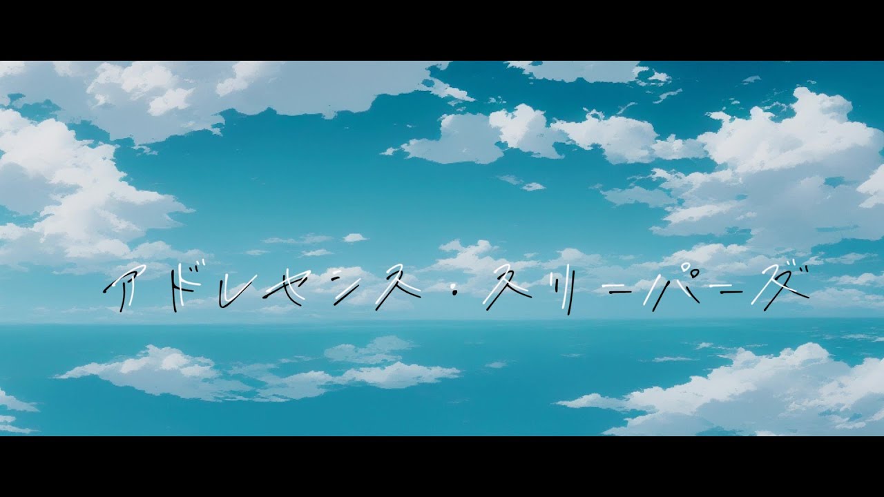 過去の自主制作音源など