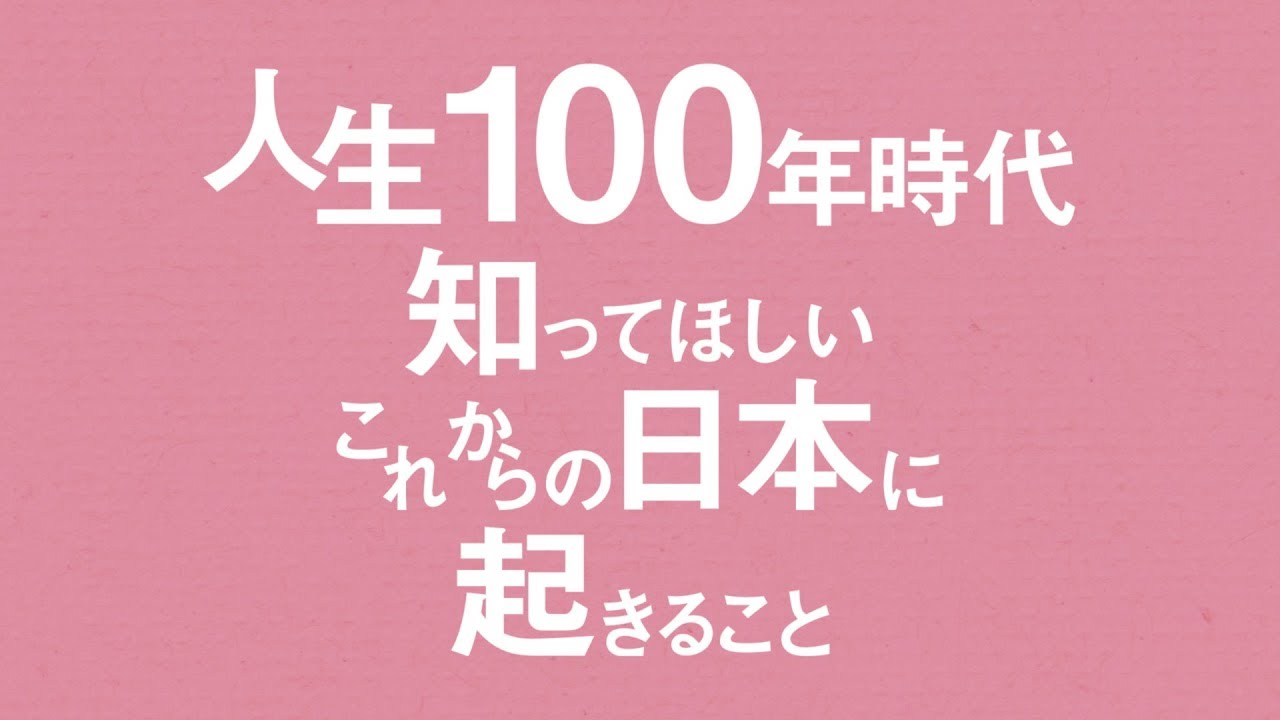 /// アクサ生命保険 ///