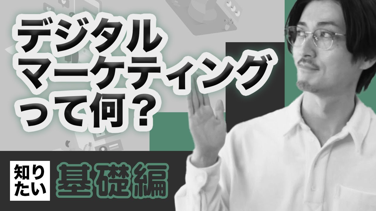 YouTube動画編集：ビジネス系