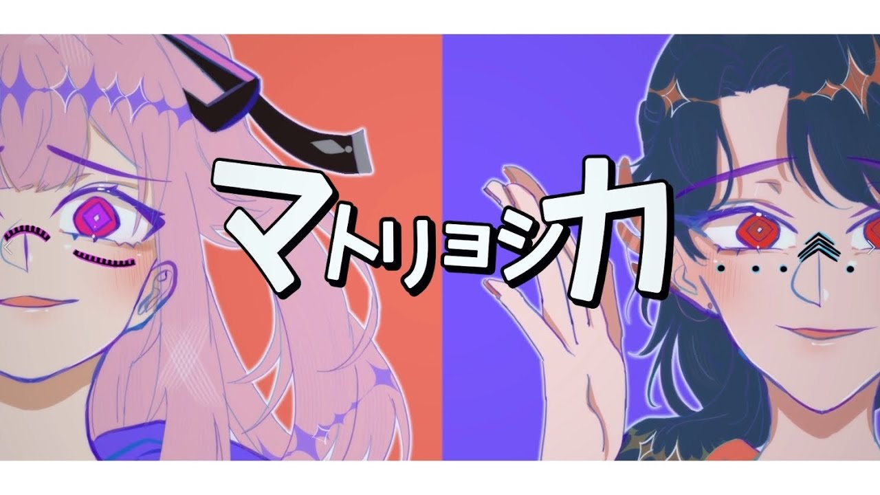 writing、リョナ