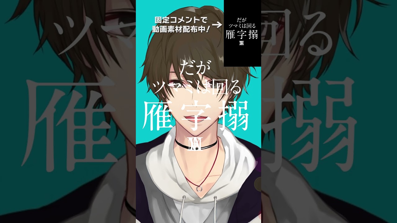 【ShortsMV】マーシャルマキシマイザー