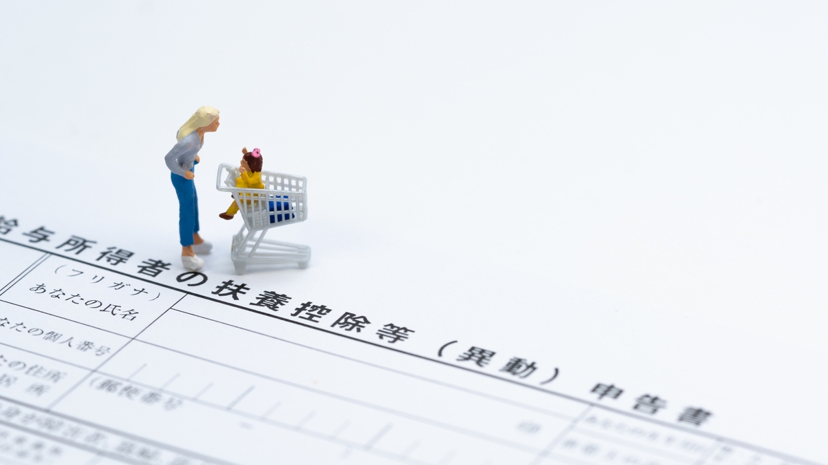 【ARUHIマガジン】扶養から外れるのは年収いくらから？ 扶養範囲を気にせずに働くメリットも！