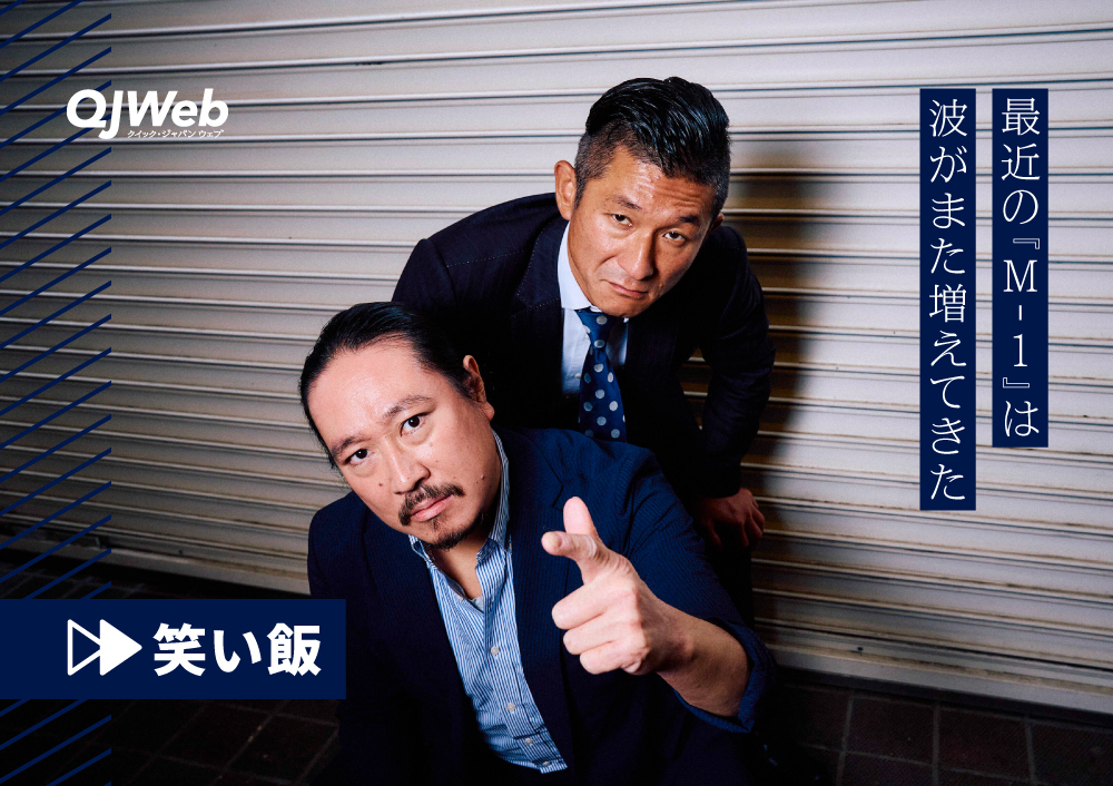 アプリ、ライター・編集者