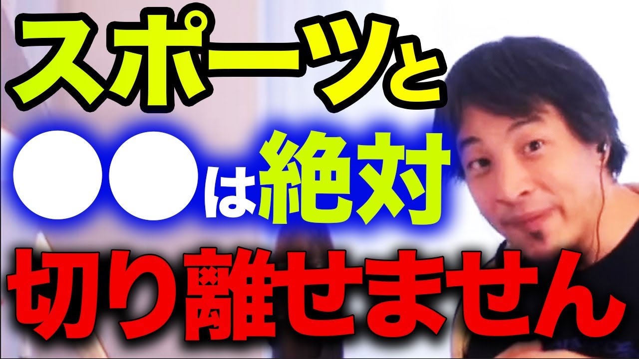 切り抜き編
