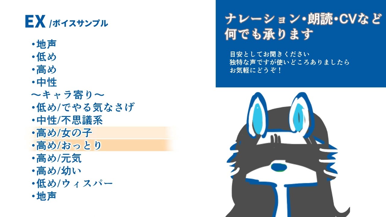 女性、声優