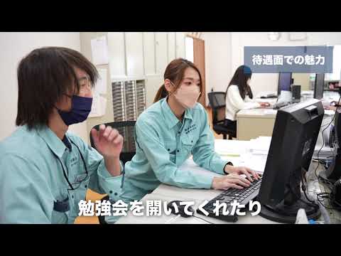採用インタビュー動画