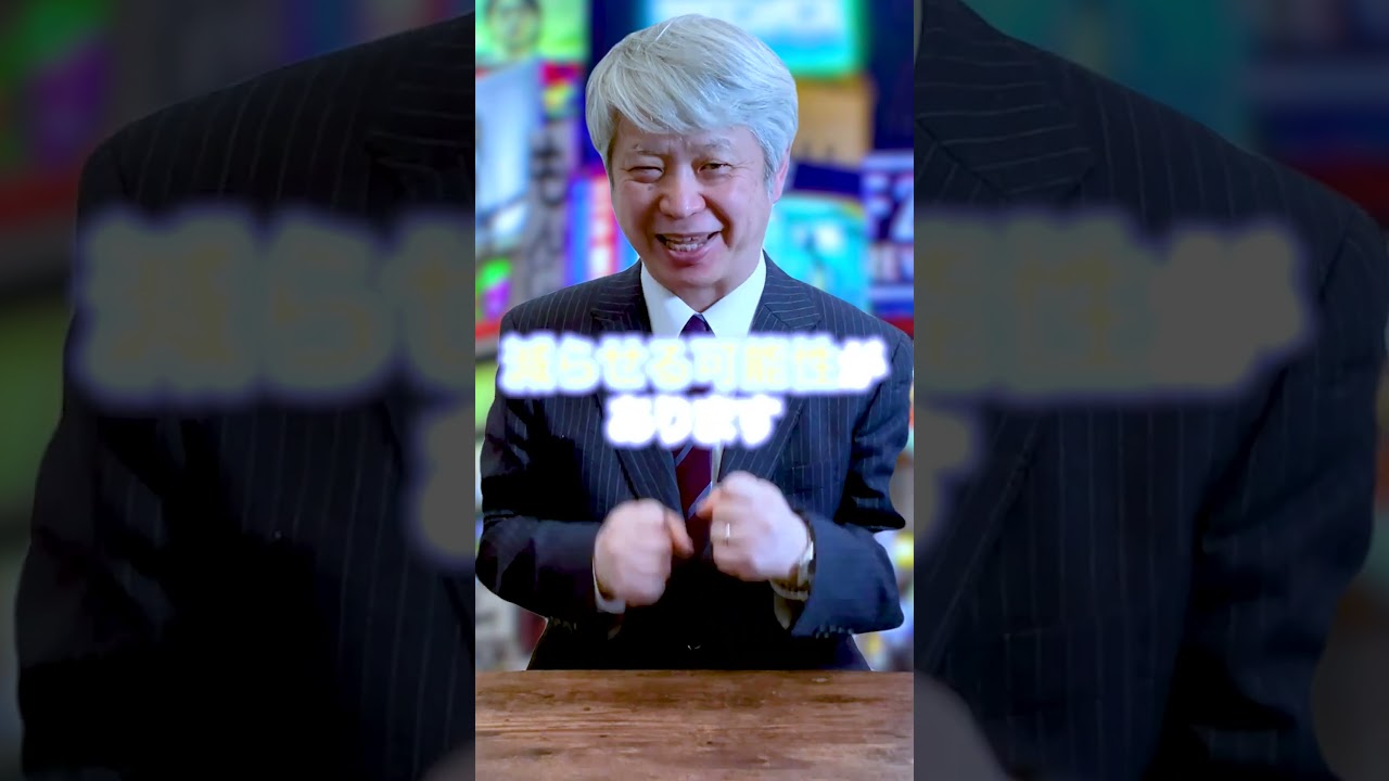 TikTok広告_債務整理