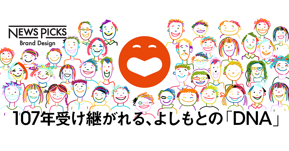 経営者、solo