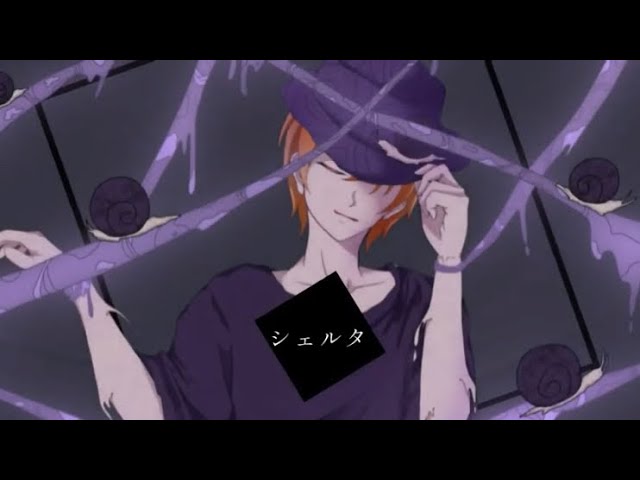 シェルタ / パル