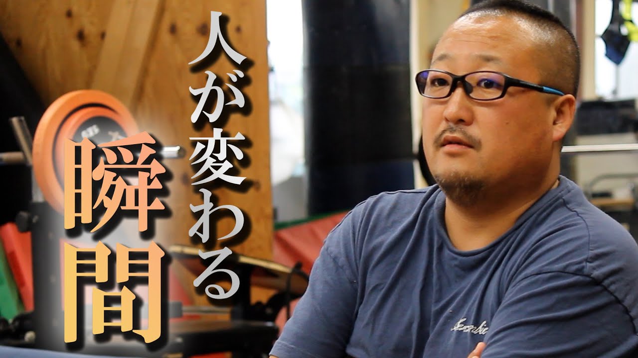 第十七話『サイカ連れ出し後日談「i メッセージ」と「youメッセージ」』【1年密着ドキュメンタリー】