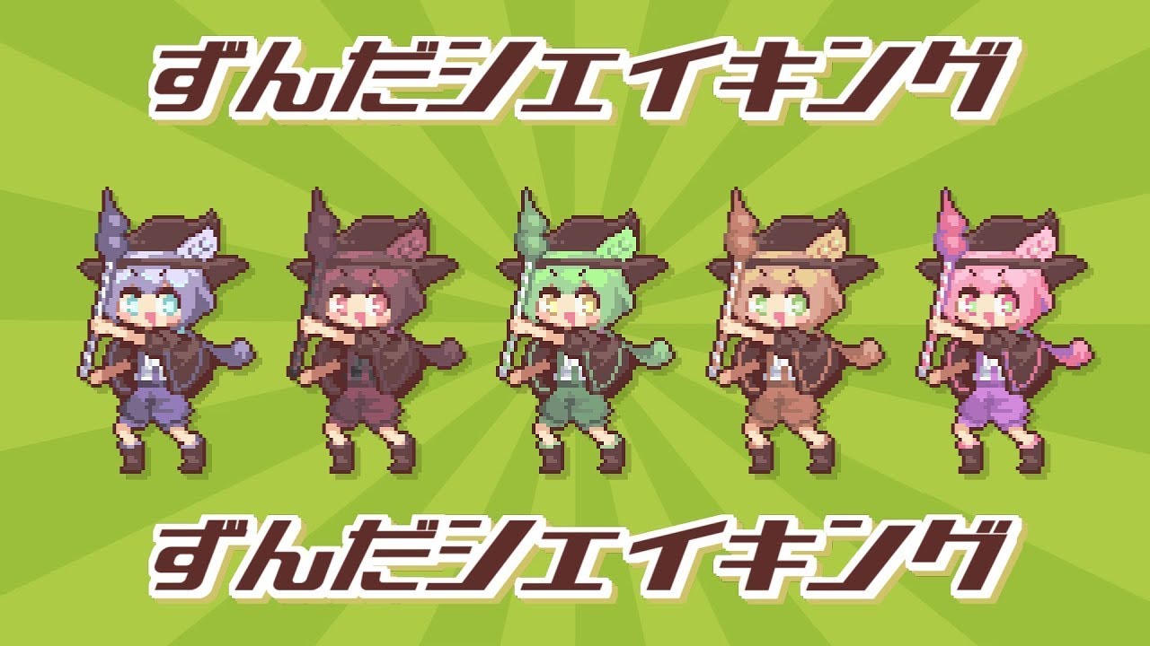 ぬいぐるみ、cg