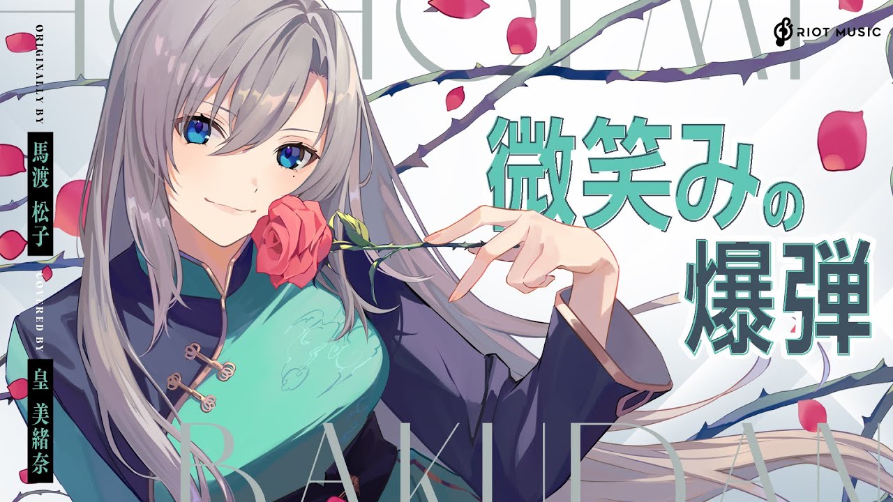 nijisanji、コミックス