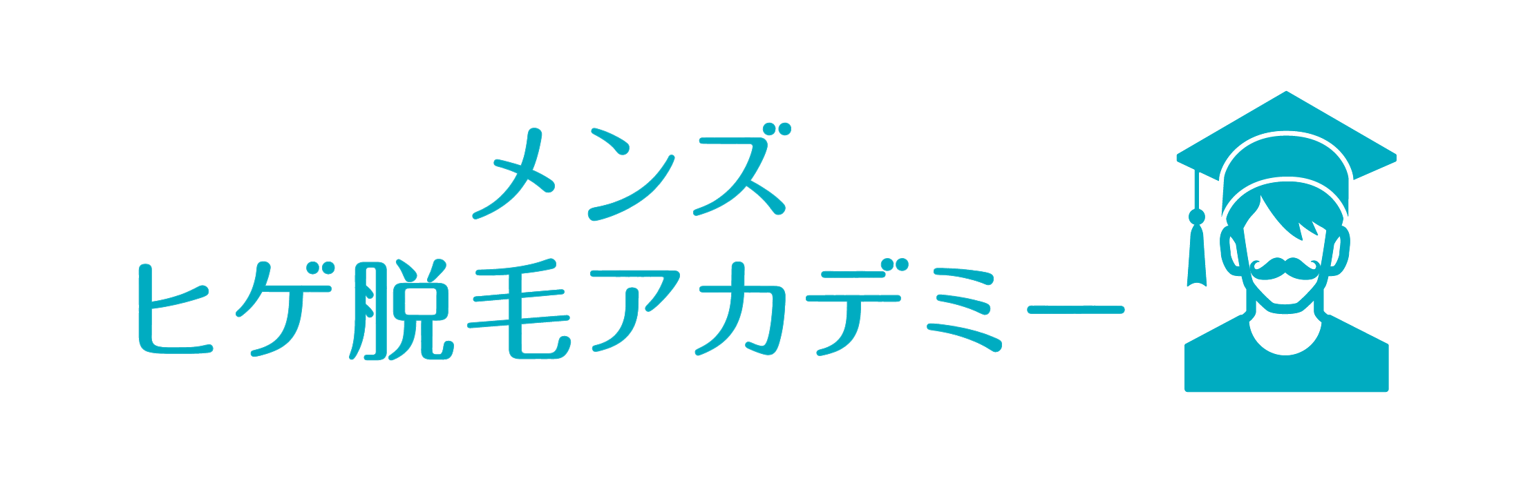 【ヒゲ脱毛の全て】オススメのクリニックを値段や効果から徹底解説！