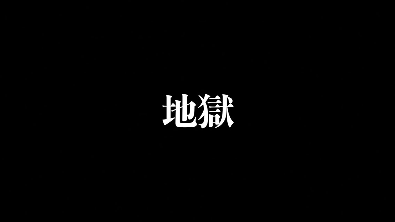 ゲーム実況動画