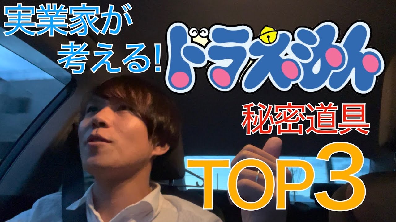 依頼、不動産投資