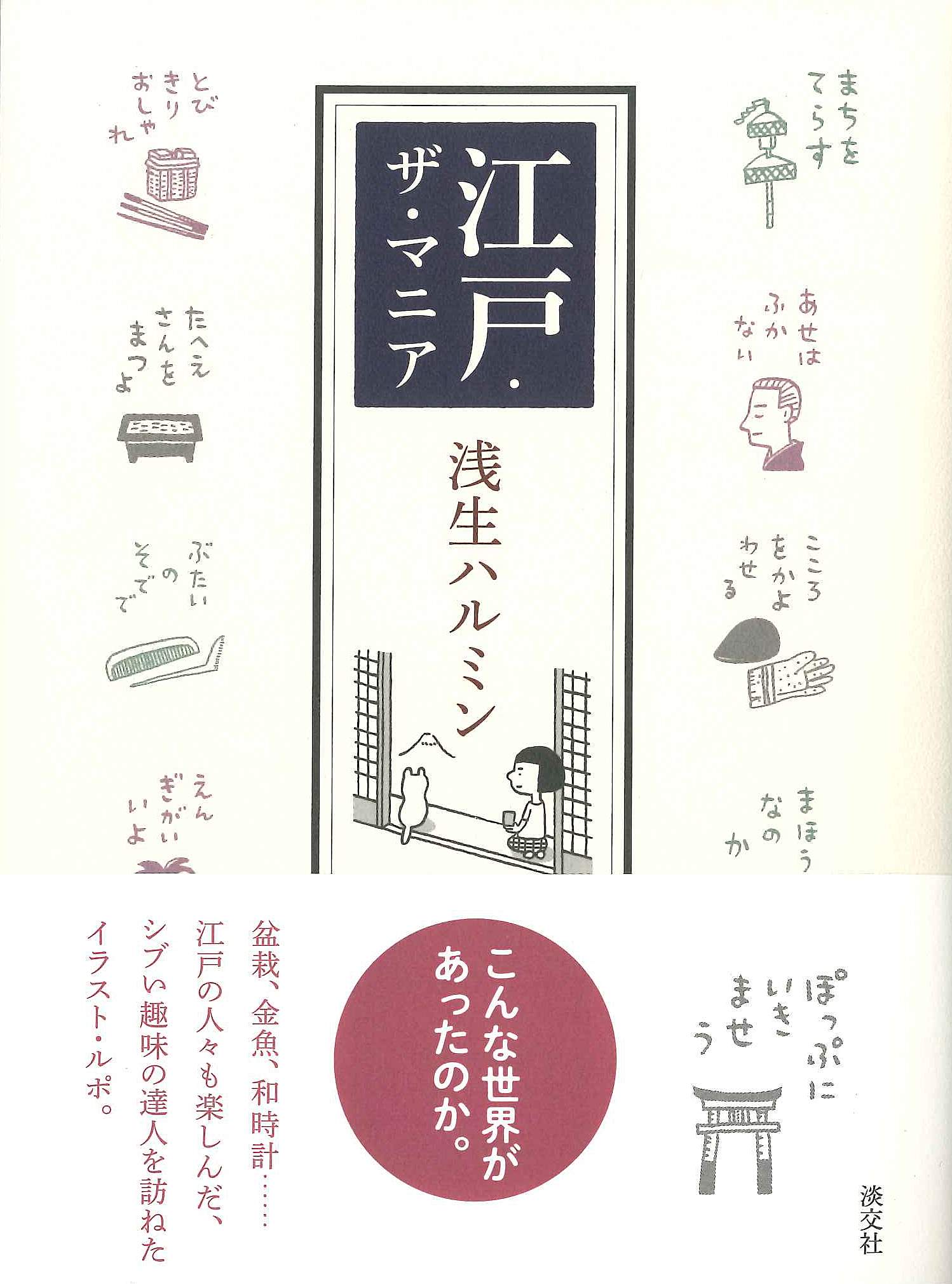 mvイラスト、校正