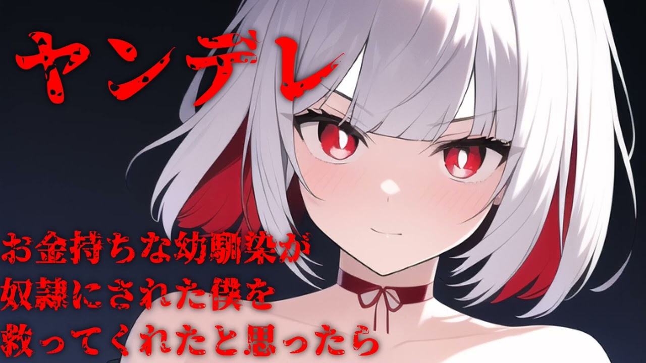 ボイスサンプル3
