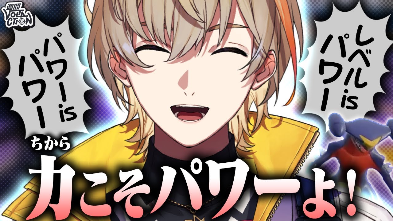 dm、ドラゴン