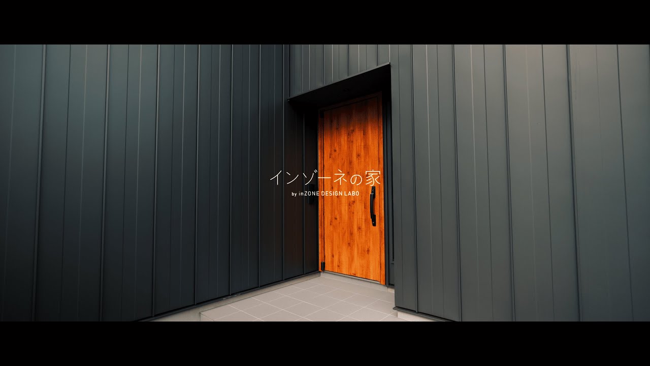 ブランディング映像（住宅）