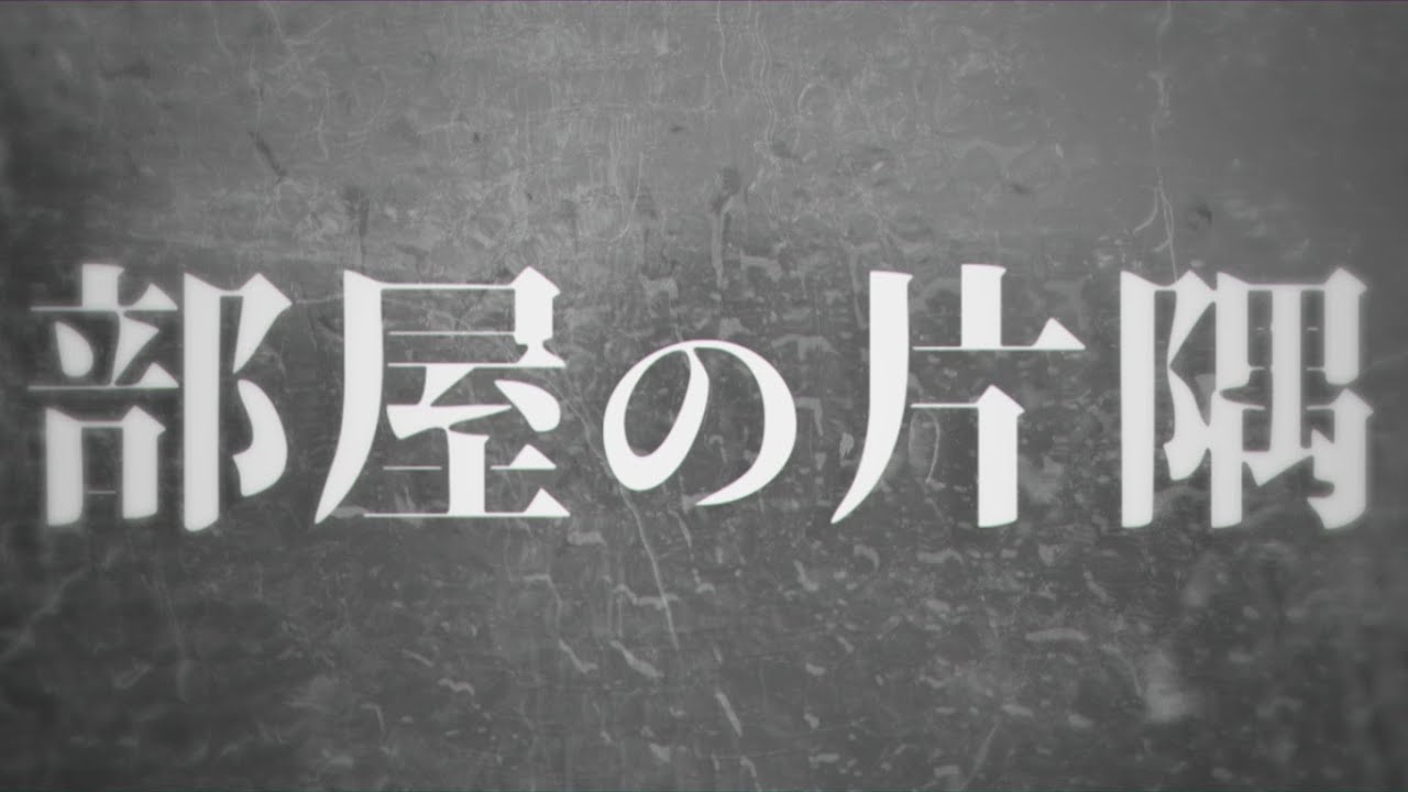 配信者、edm