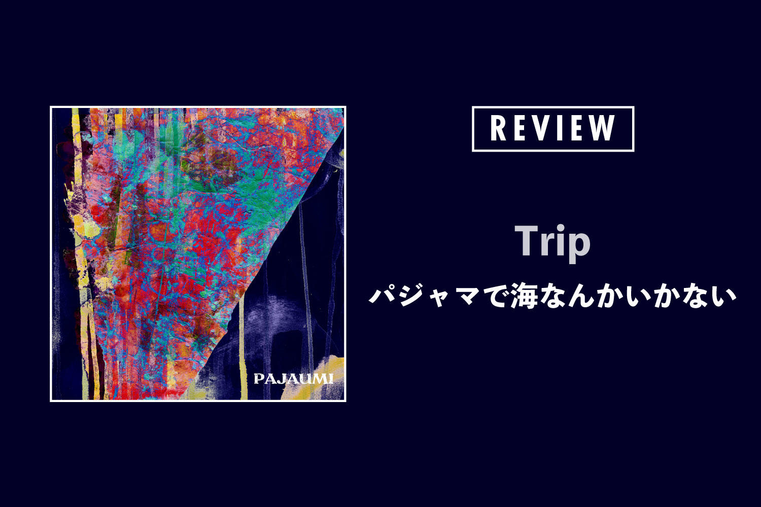 writer、stream