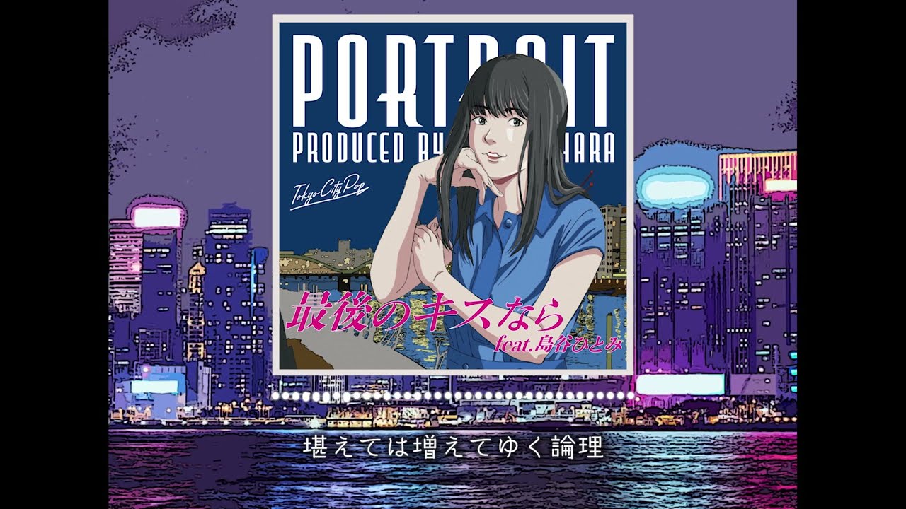 メイク、作詞