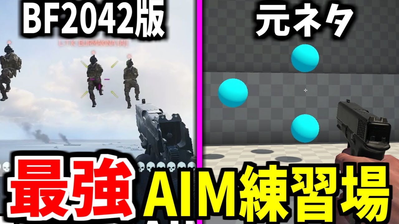 解説動画例1