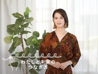 ルポ連載「わたしたちの晩婚物語」 