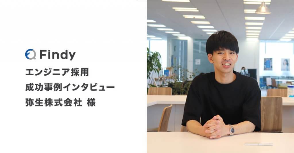 イラスト、デザイン、導入事例